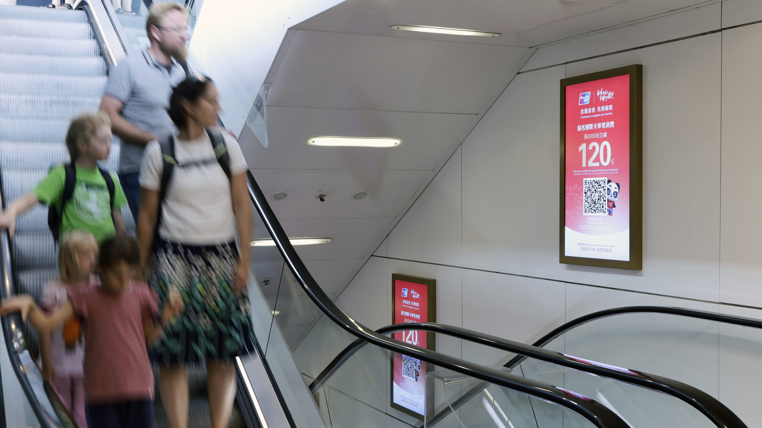 CHINA UNION PAY PARIS GALERIESLAFAYETTE.COUPOLE.7 6.ESC .2 75109.00443.01 0